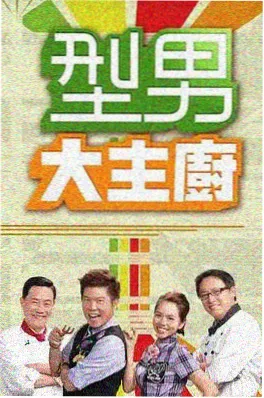 今晚不打烊 0855影视综艺封面