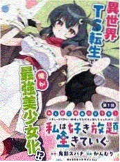 九零年代小卖部 0855影视短剧封面
