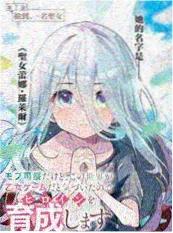 退婚后我成了首富 0855影视短剧在线观看